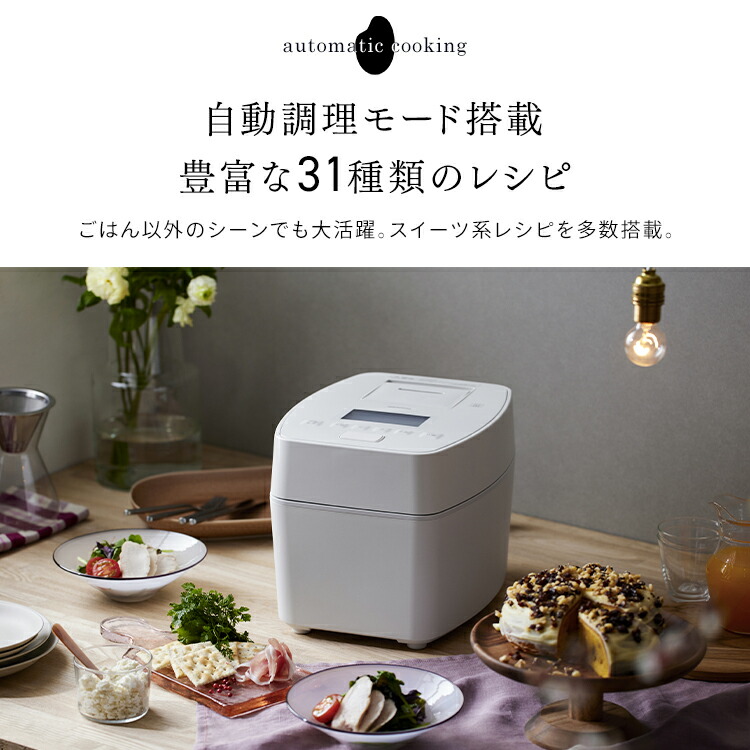 楽天市場】＼20％OFF／【公式】炊飯器 5.5合 一人暮らし 圧力IHジャー