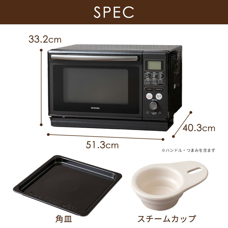 楽天市場】【公式】オーブンレンジ スチームオーブンレンジ 電子レンジ