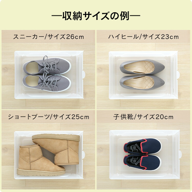 楽天市場】[100円OFFｸｰﾎﾟﾝ/有名ｼｮｯﾌﾟ]【公式】シューズボックス