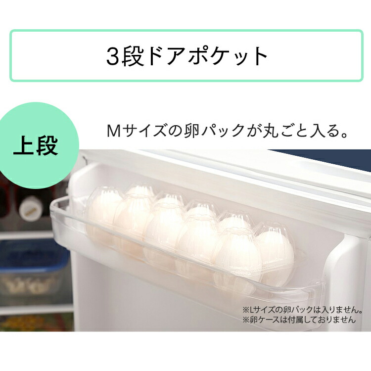 楽天市場】【公式】冷凍冷蔵庫118L IRSD-12B 送料無料 冷蔵庫 118L 新