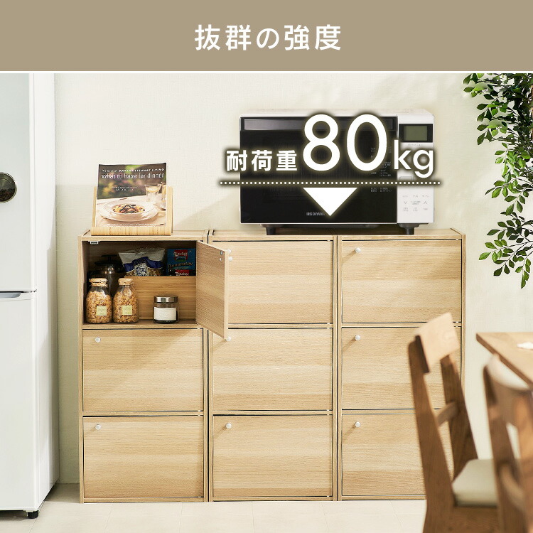 楽天市場】[ｴﾝﾄﾘｰでﾎﾟｲﾝﾄ3倍/ｽﾀﾝﾌﾟﾗﾘｰ]カラーボックス 3段 収納 扉付き