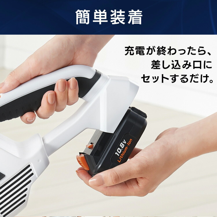 楽天市場】【バッテリー2個】スティッククリーナー 充電式 JCL108 送料