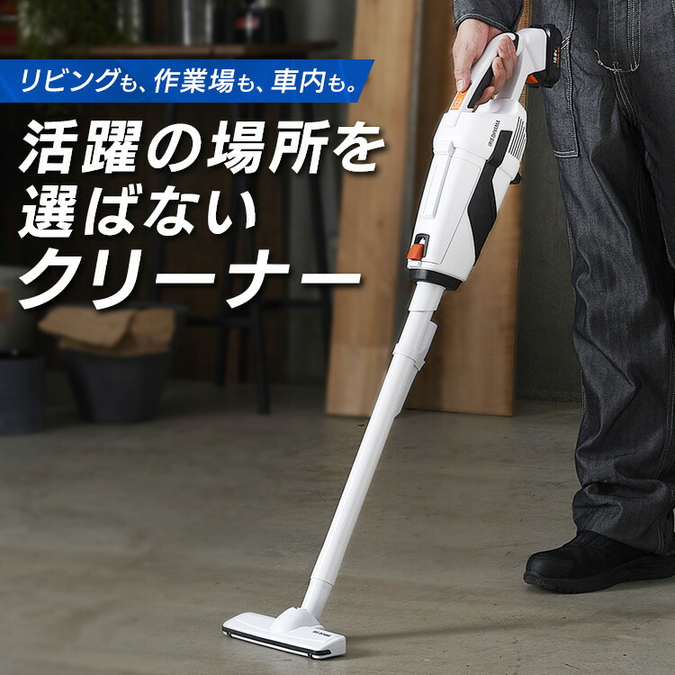 楽天市場】【バッテリー2個】スティッククリーナー 充電式 JCL108 送料