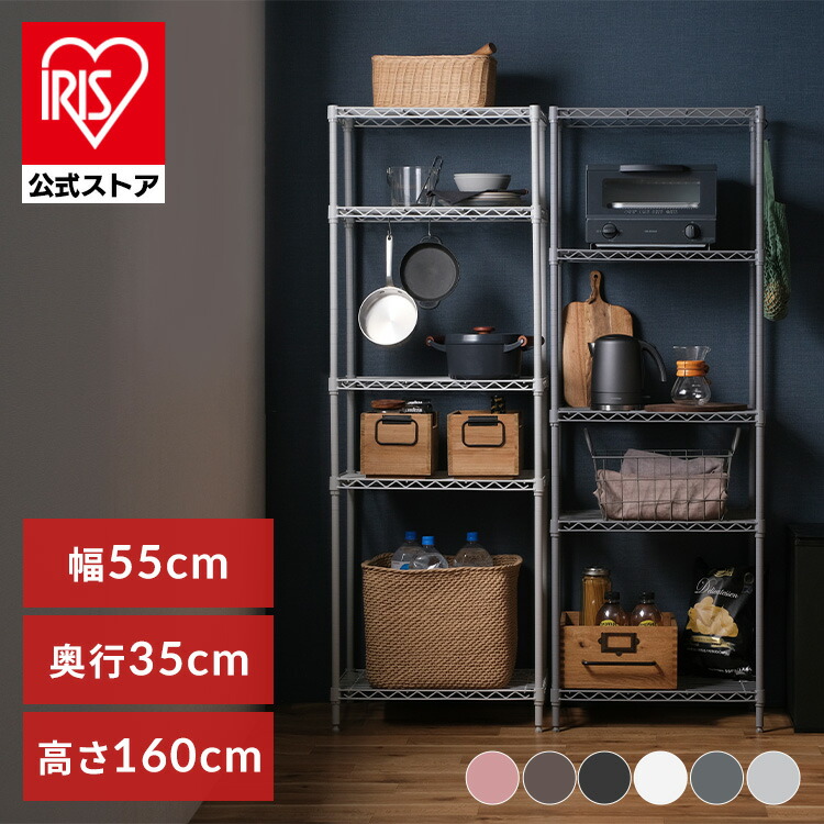 楽天市場】＼10％OFF／【公式】ラック スチールラック 5段 棚 収納棚