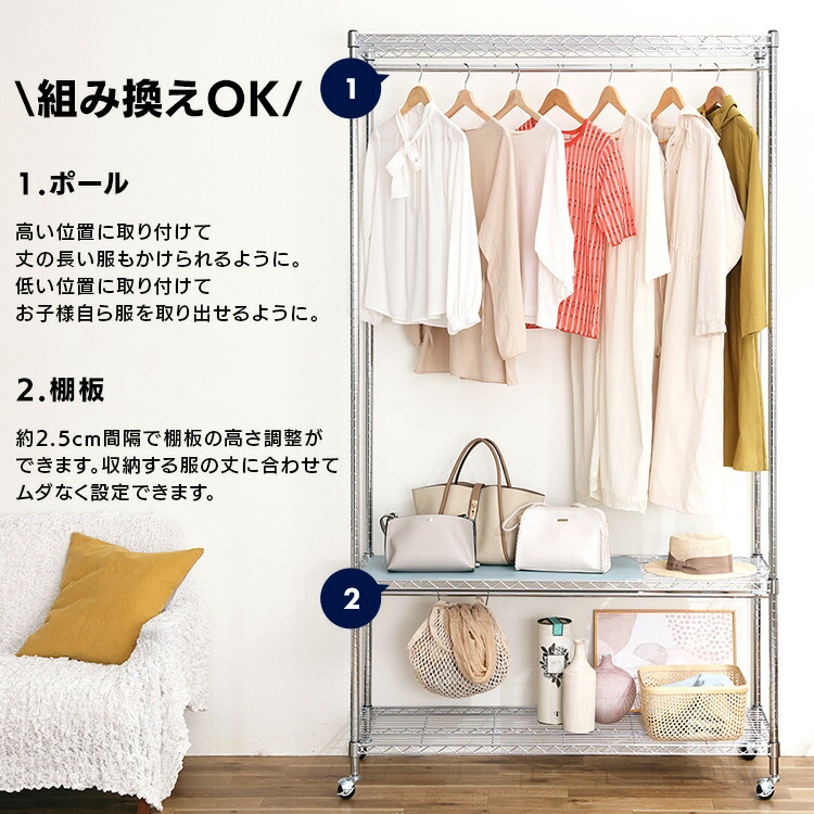 楽天市場】【公式】スチールラック メタルラック ワードローブ2段