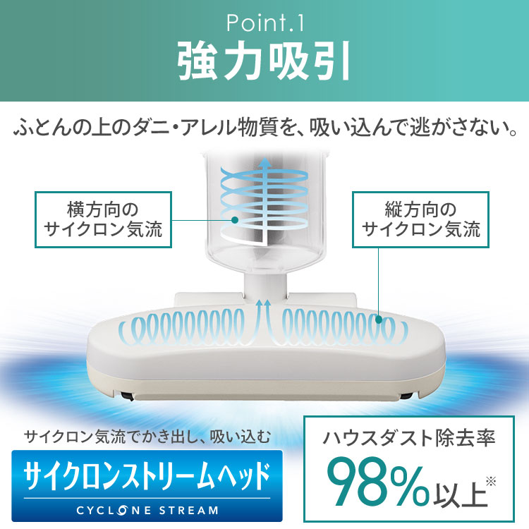 楽天市場】＼13％OFF／【公式】布団クリーナー ふとん掃除機 アイリス