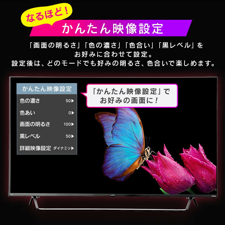 楽天市場】テレビ 55インチ 55V型 液晶テレビ 55XDA20 アイリス
