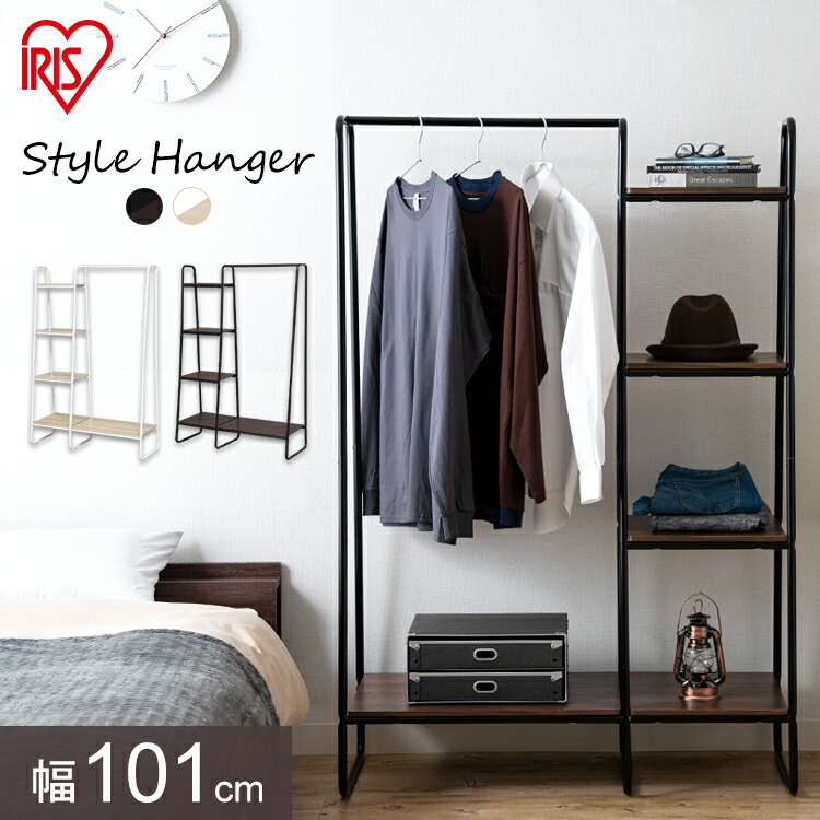 楽天市場】[100円OFFｸｰﾎﾟﾝ/有名ｼｮｯﾌﾟ]＼11％OFF／【公式】ハンガー