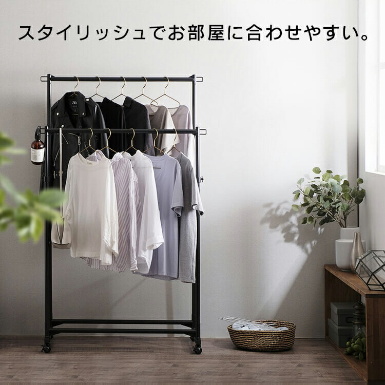 楽天市場】＼13％OFF／【公式】ハンガーラック スタイルハンガー