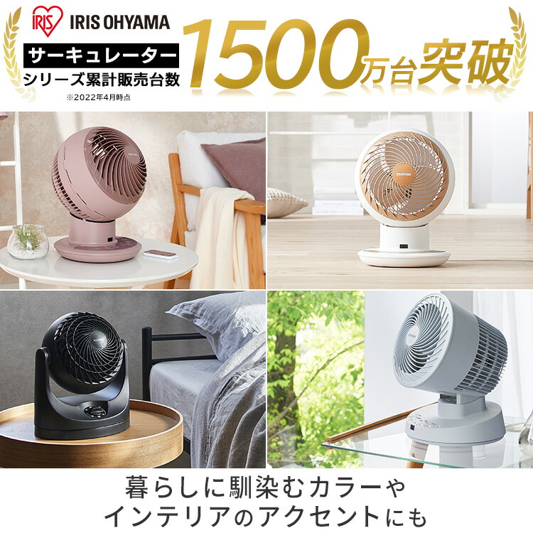 楽天市場】【公式】 扇風機 サーキュレーター dc dcモーター 18cm 節電
