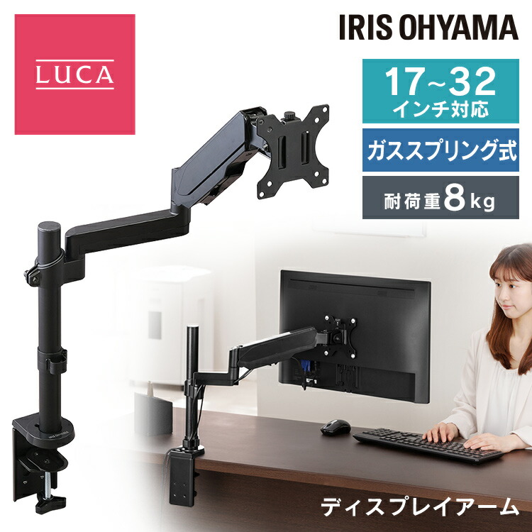 楽天市場】[100円OFFｸｰﾎﾟﾝ/有名ｼｮｯﾌﾟ]ディスプレイアーム DA-5065