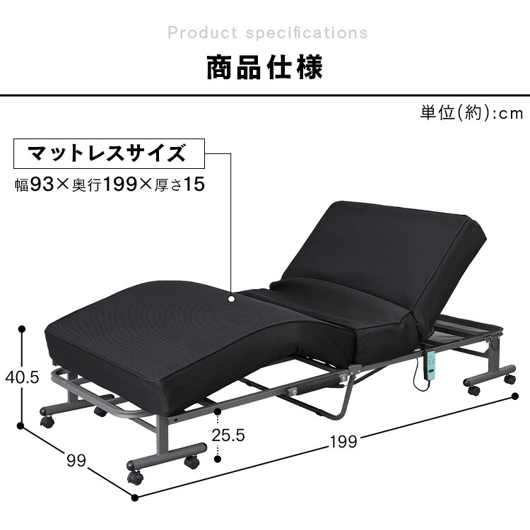 楽天市場】＼10％OFF／折りたたみベッド シングル 電動 コンパクト