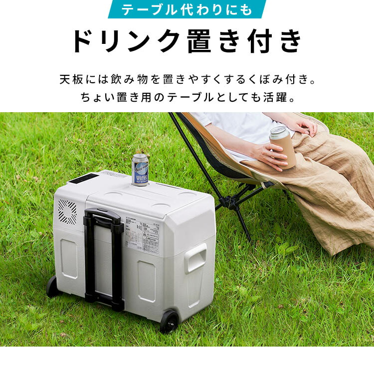 楽天市場】ポータブル冷蔵冷凍庫40L IPD-4B-W ホワイト 送料無料