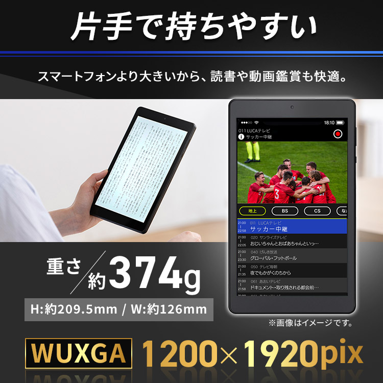 楽天市場】【数量限定保護フィルムプレゼント！】タブレット 新品 本体