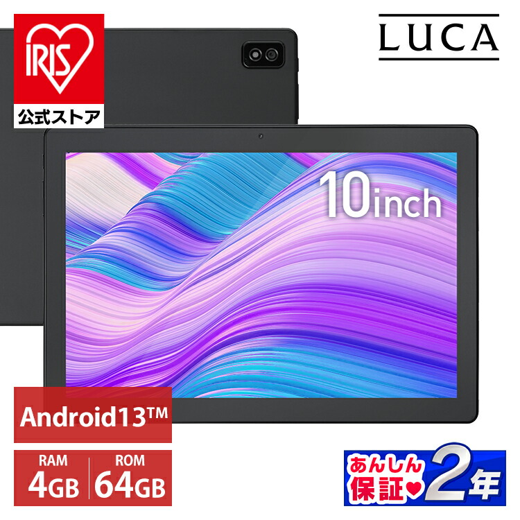 楽天市場】タブレット 新品 本体 タブレットpc wi-fi 端末 10.1インチ