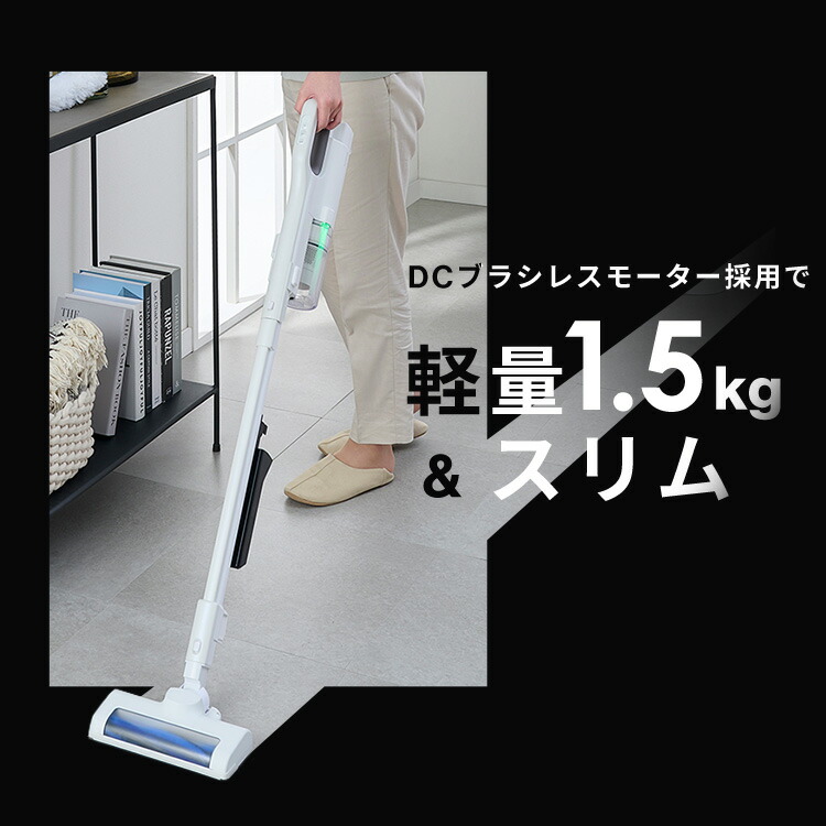 楽天市場】＼34％OFF／掃除機 コードレス アイリスオーヤマスティック