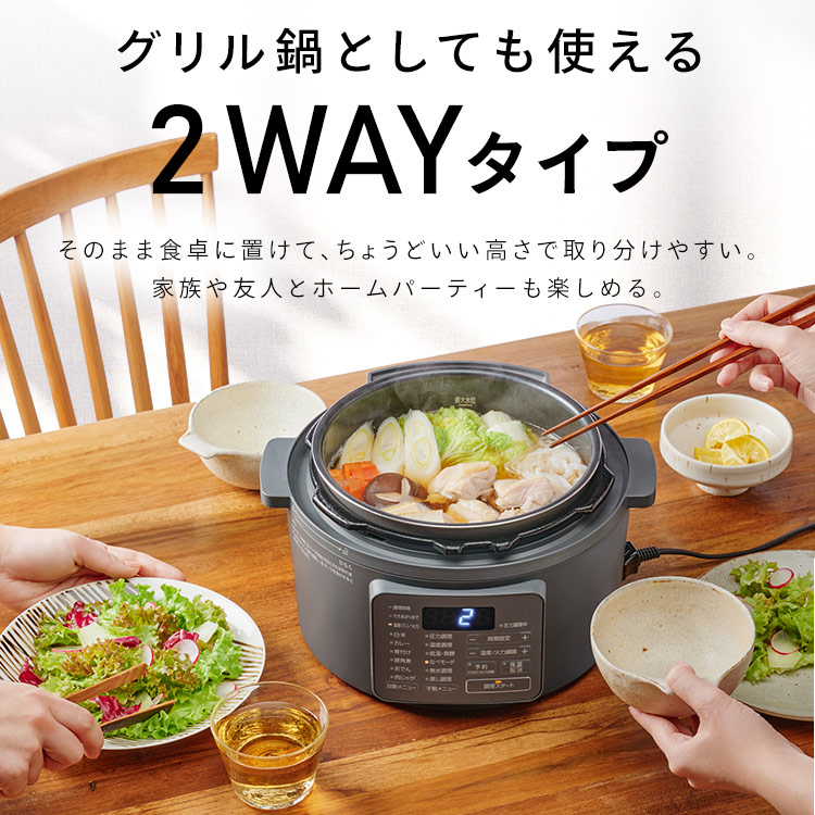 楽天市場】【公式】電気圧力鍋 アイリスオーヤマ 3L 圧力鍋 電気 炊飯