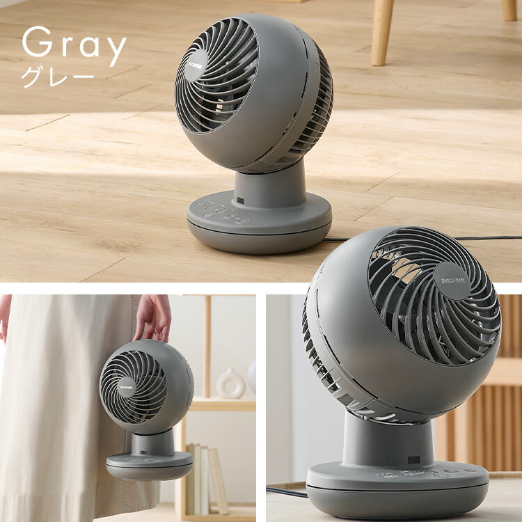 楽天市場】【公式店限定2年保証】サーキュレーター アイリスオーヤマ
