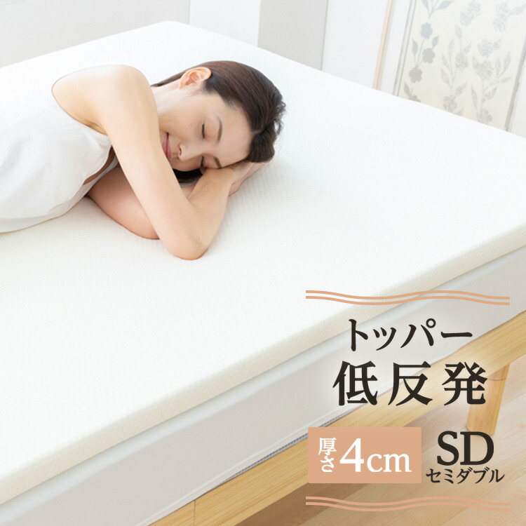 楽天市場】[100円OFFｸｰﾎﾟﾝ/有名ｼｮｯﾌﾟ]＼13％OFF／マットレス