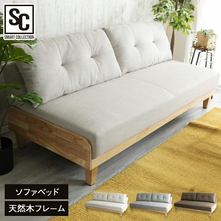 楽天市場】＼最大12％OFF／ソファーベッド ソファー 2人掛け 北欧