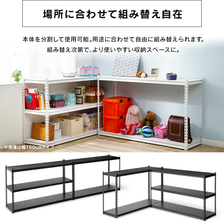 楽天市場】＼15％OFF／スチールラック 5段 幅150cm 収納 棚 可動棚 STR