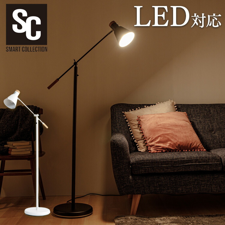 楽天市場】[100円OFFｸｰﾎﾟﾝ/有名ｼｮｯﾌﾟ]スタンドライト おしゃれ 北欧