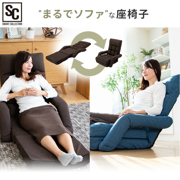 楽天市場】[100円OFFｸｰﾎﾟﾝ/有名ｼｮｯﾌﾟ]座椅子 おしゃれ コンパクト