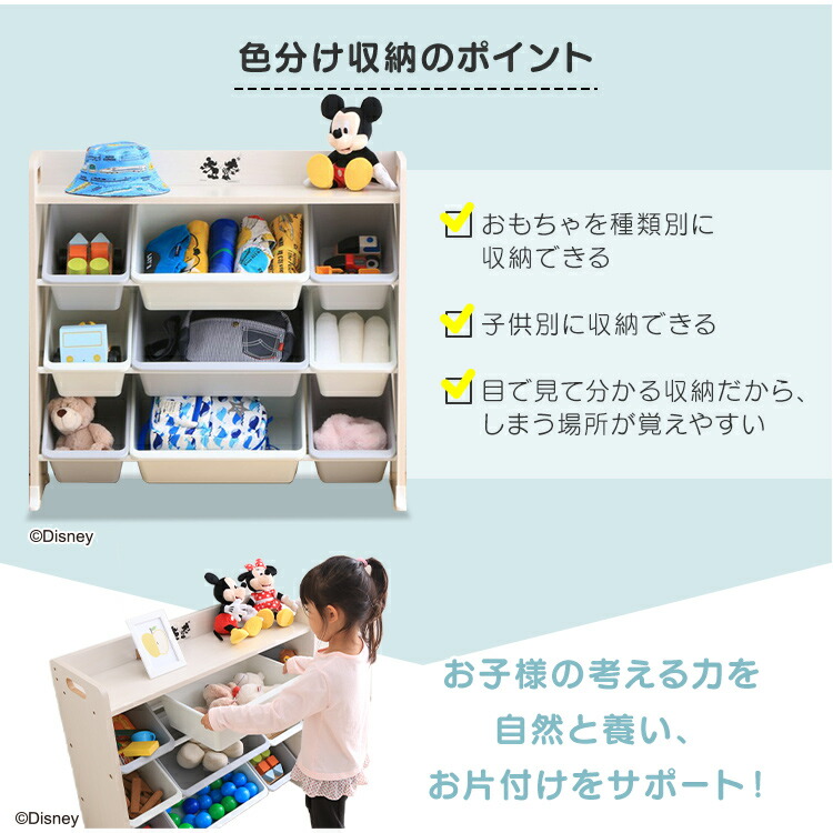 楽天市場】[700円OFFｸｰﾎﾟﾝ/有名ｼｮｯﾌﾟ]おもちゃ 収納 おもちゃ収納棚 絵