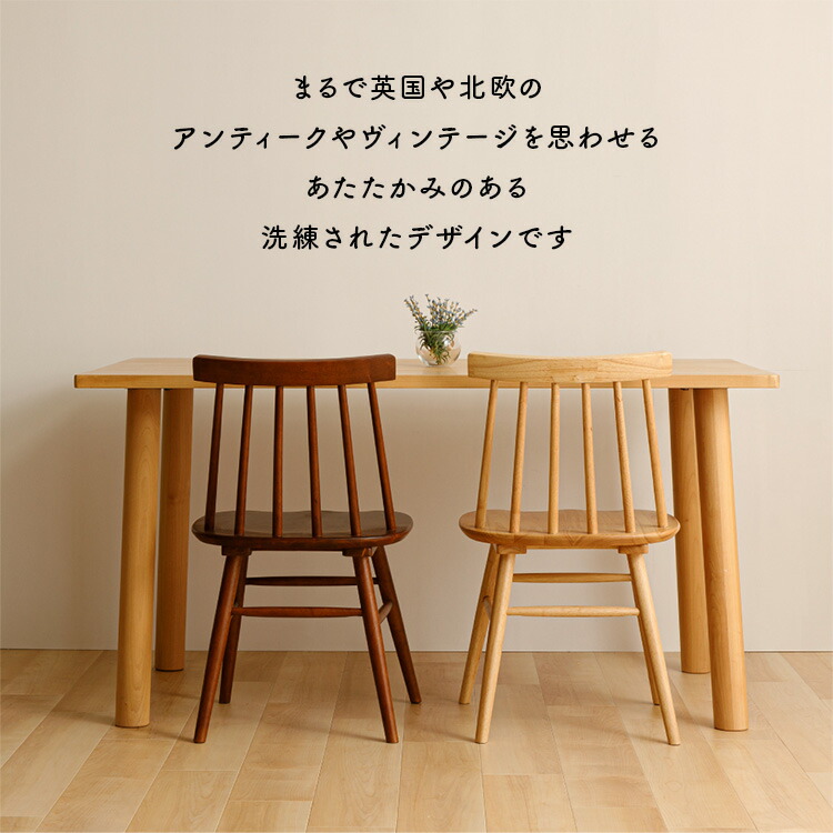 楽天市場】[100円OFFｸｰﾎﾟﾝ/有名ｼｮｯﾌﾟ]＼12％OFF／チェア ダイニング