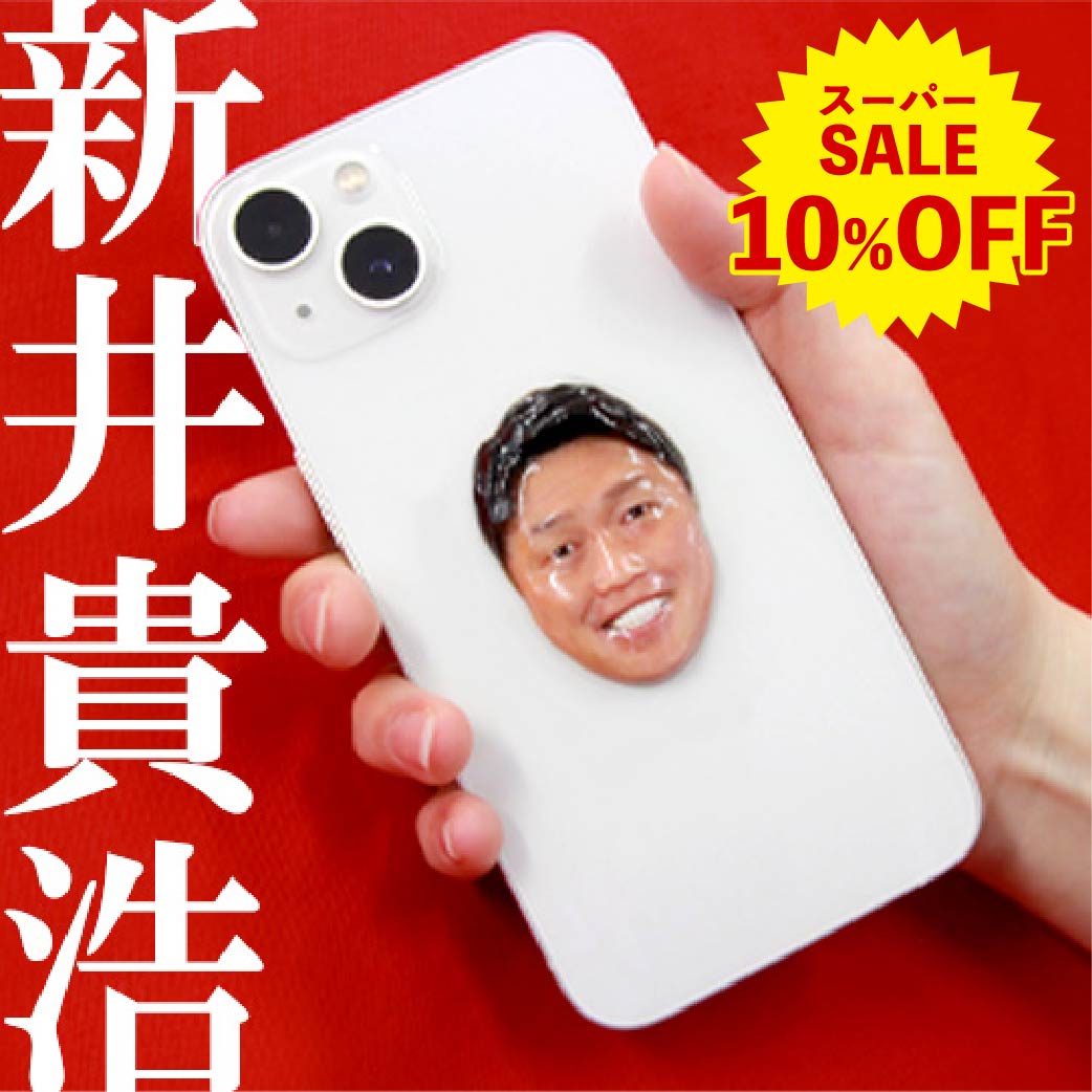 楽天市場】広島カープ グッズ カープ 新井 新井貴浩 監督 ステッカー