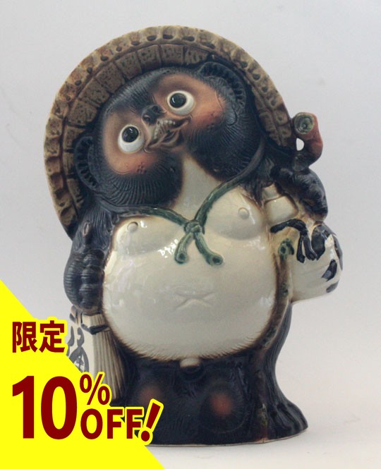 楽天市場】【10%OFF】福狸 13号 信楽焼 たぬき 陶器 狸 置物 タヌキ