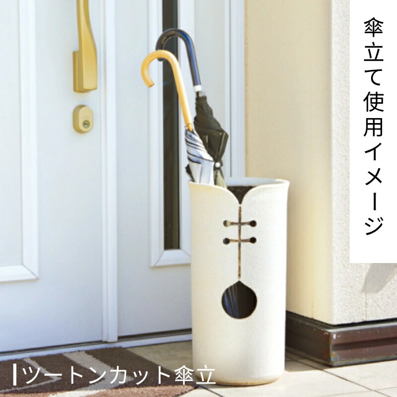 楽天市場】【10%OFF】傘立て 陶器 信楽焼 刷毛目 傘立 開店祝い 新築