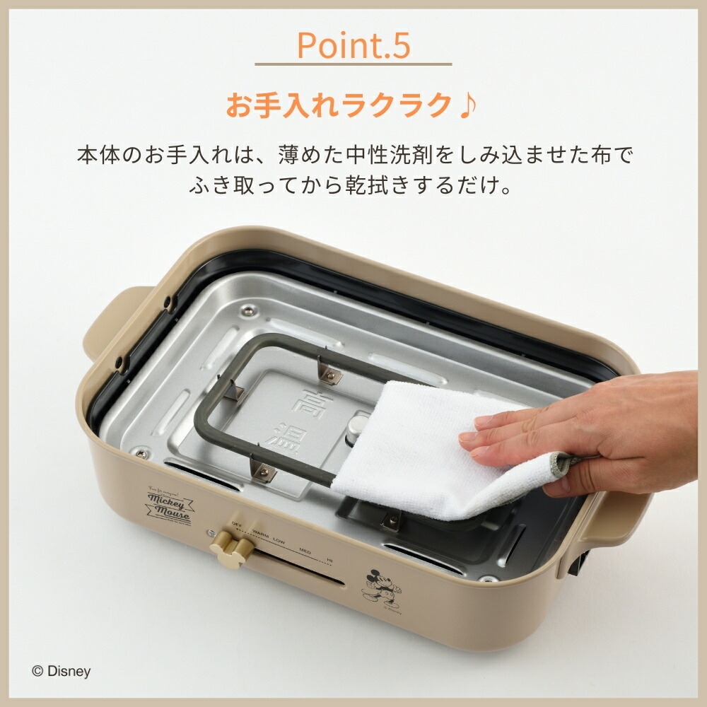 楽天市場】BRUNO DISNEY コンパクトホットプレート BOE134-BE ホット