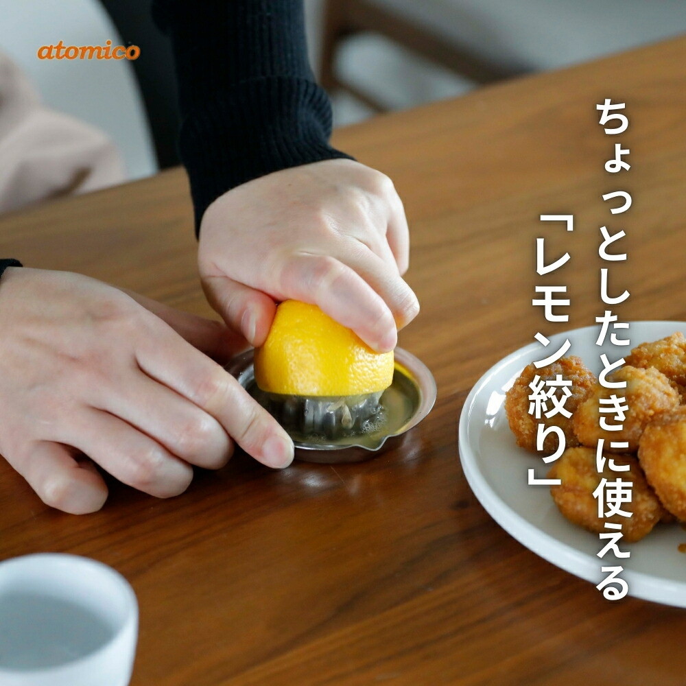 楽天市場】シービージャパン ちょいと絞れるレモン絞り 4573306872160