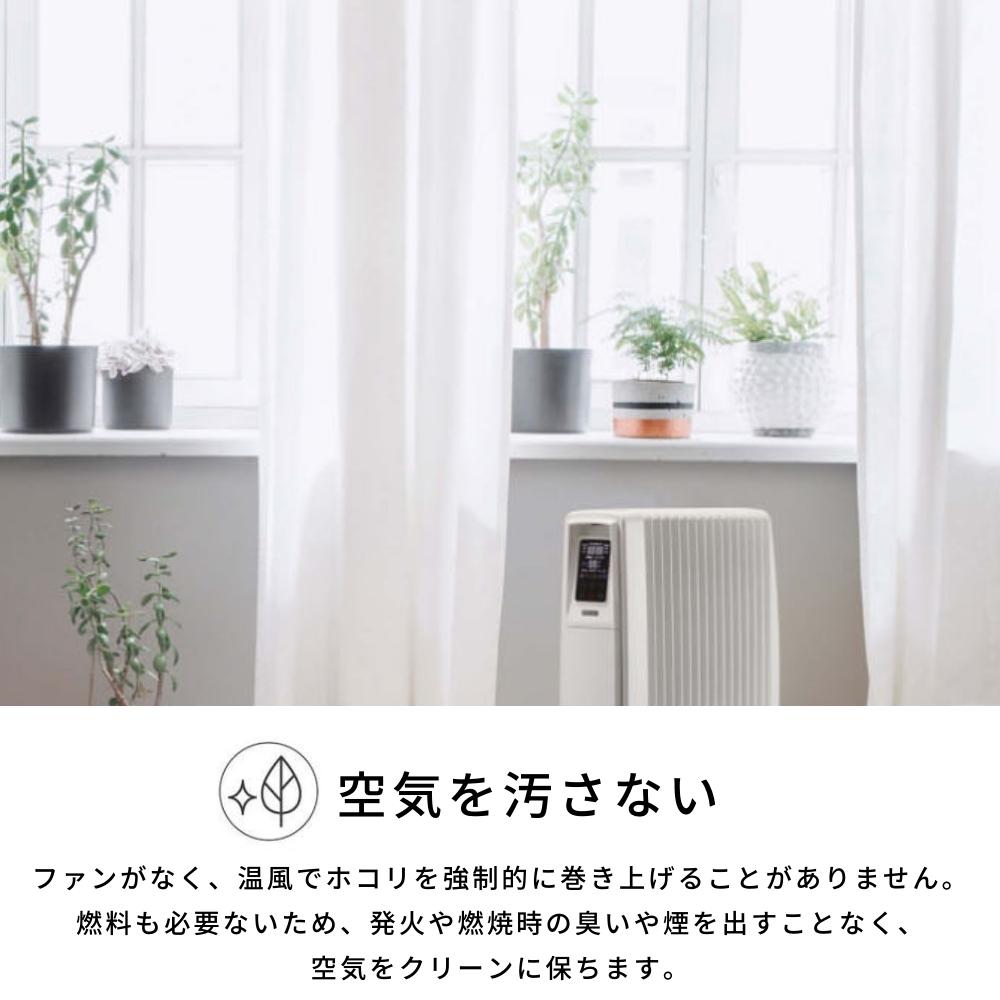 楽天市場】【2025 年間ベストショップ受賞】Dimplex オイルフリー