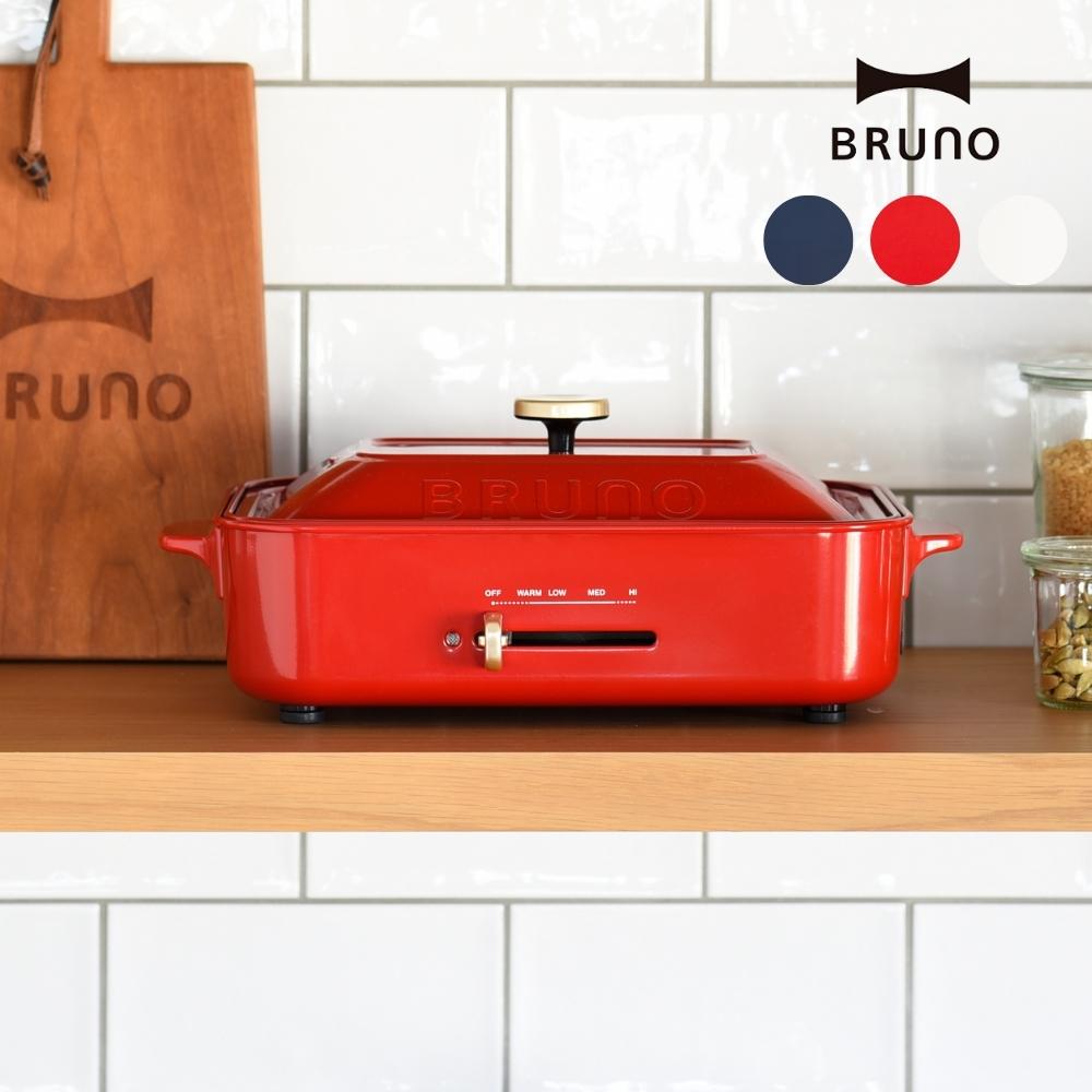 楽天市場】【2025 年間ベストショップ受賞】Bruno ブルーノ コンパクト