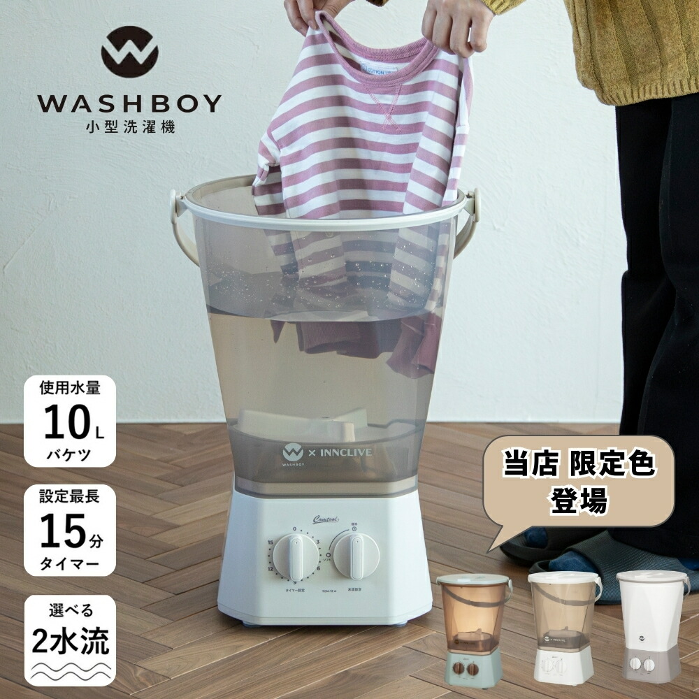 楽天市場】【2025 年間ベストショップ受賞】【当店限定色再入荷済