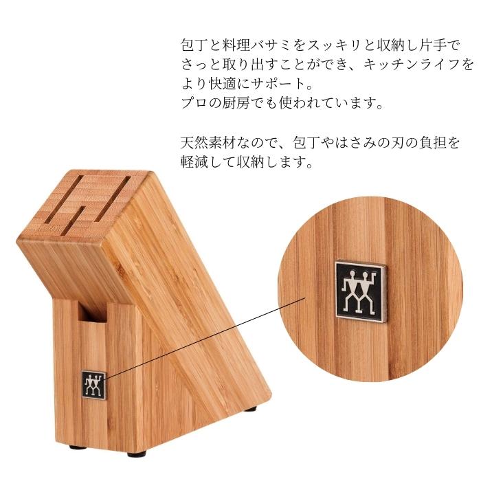 楽天市場】【2025 年間ベストショップ受賞】ZWILLING J.A.HENCKELS