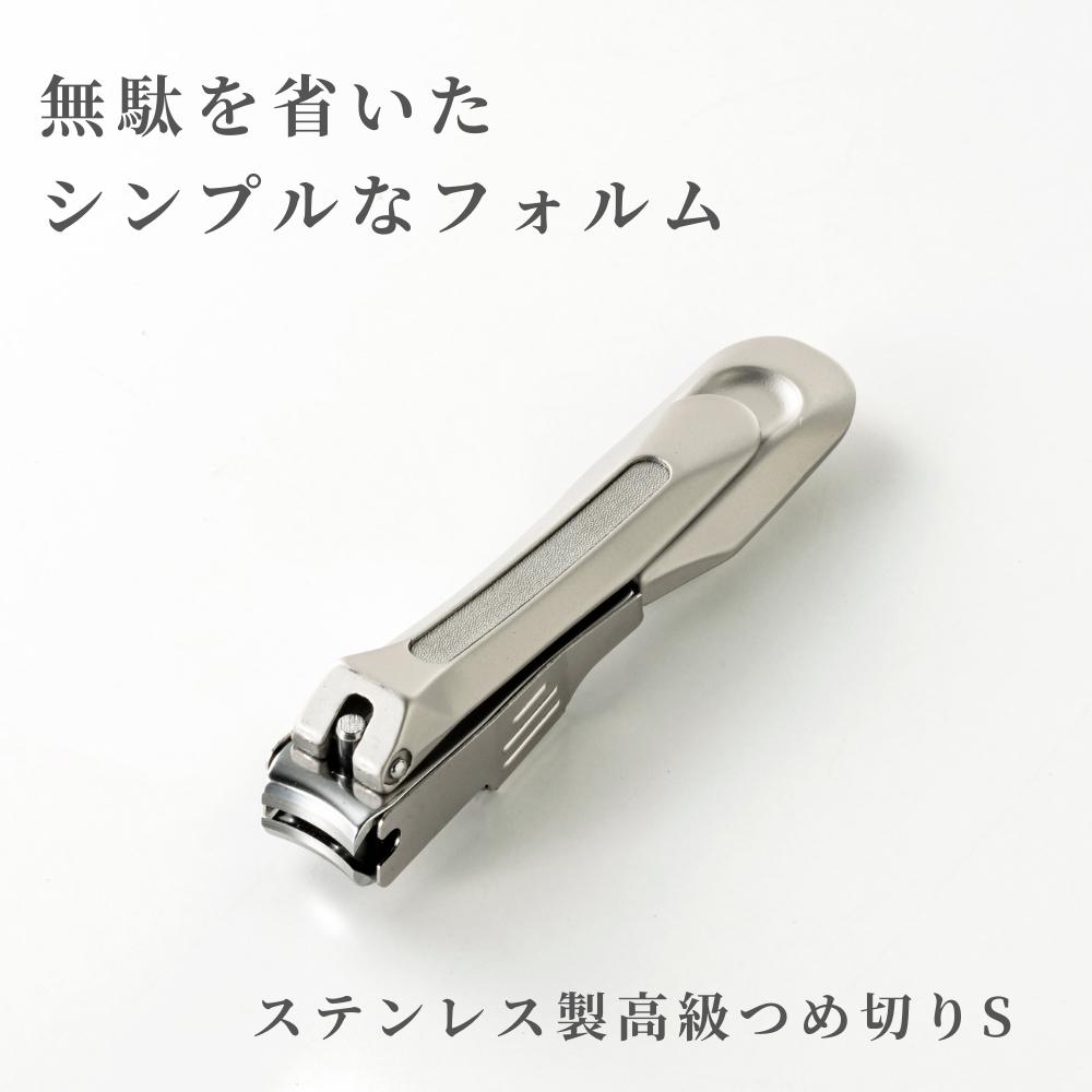 楽天市場】【2025 年間ベストショップ受賞】グリーンベル ステンレス製