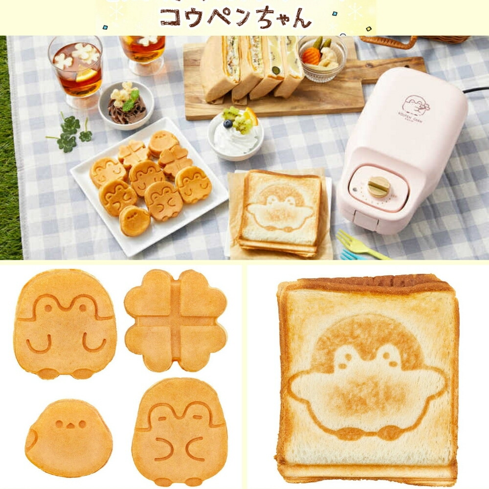 楽天市場】【2025 年間ベストショップ受賞】CCP こんがりきゃらマルチ