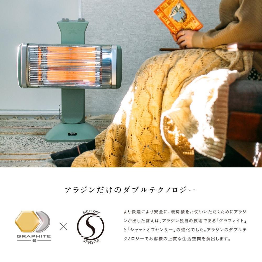 楽天市場】【2025 年間ベストショップ受賞】アラジン 遠赤グラファイト