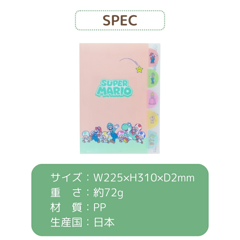 楽天市場】【2025 年間ベストショップ受賞】サンスター文具 スーパー