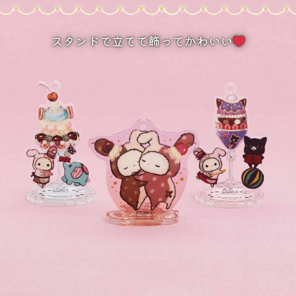 楽天市場】【2025 年間ベストショップ受賞】サンエックス