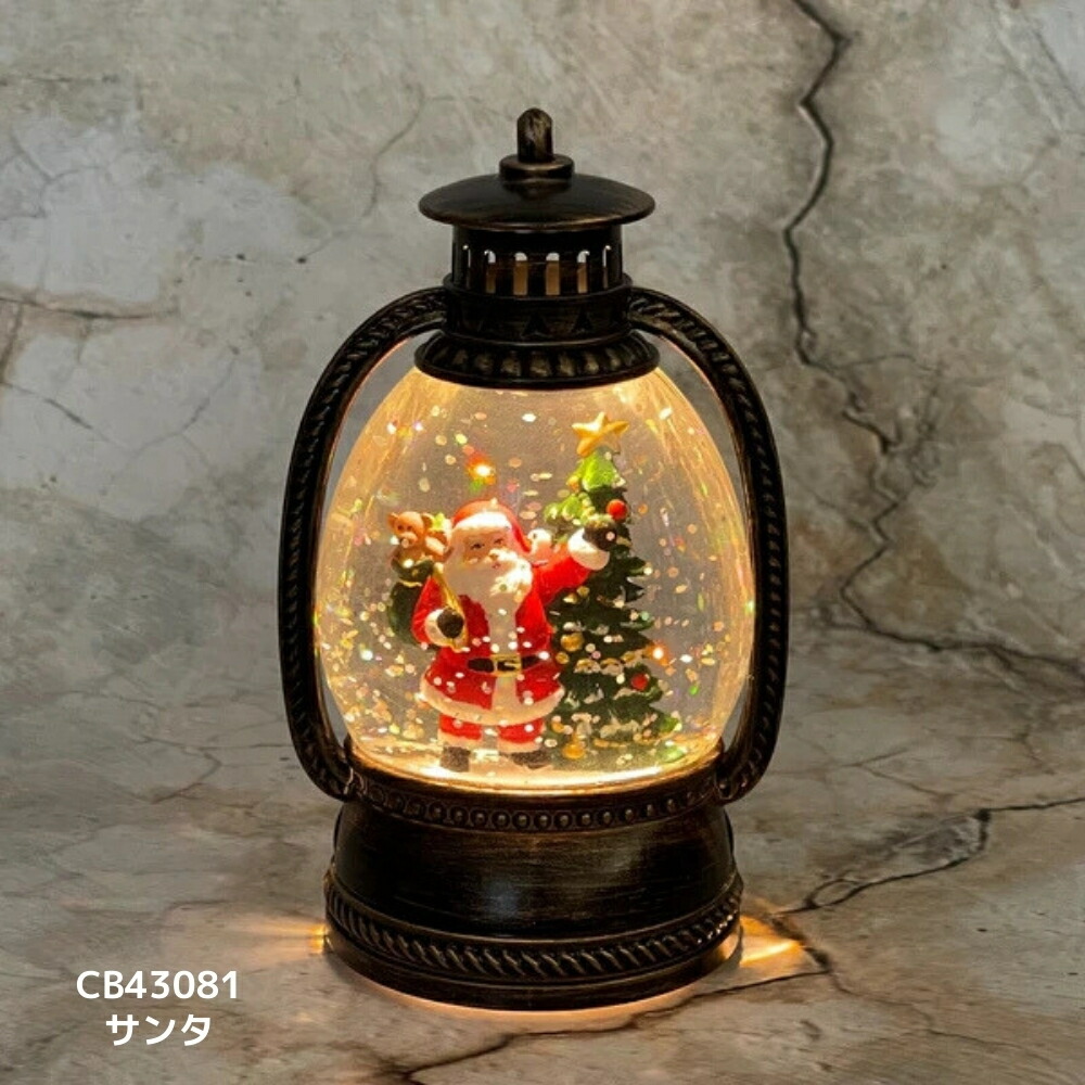 楽天市場】【2025 年間ベストショップ受賞】南貿易 スノーグローブ