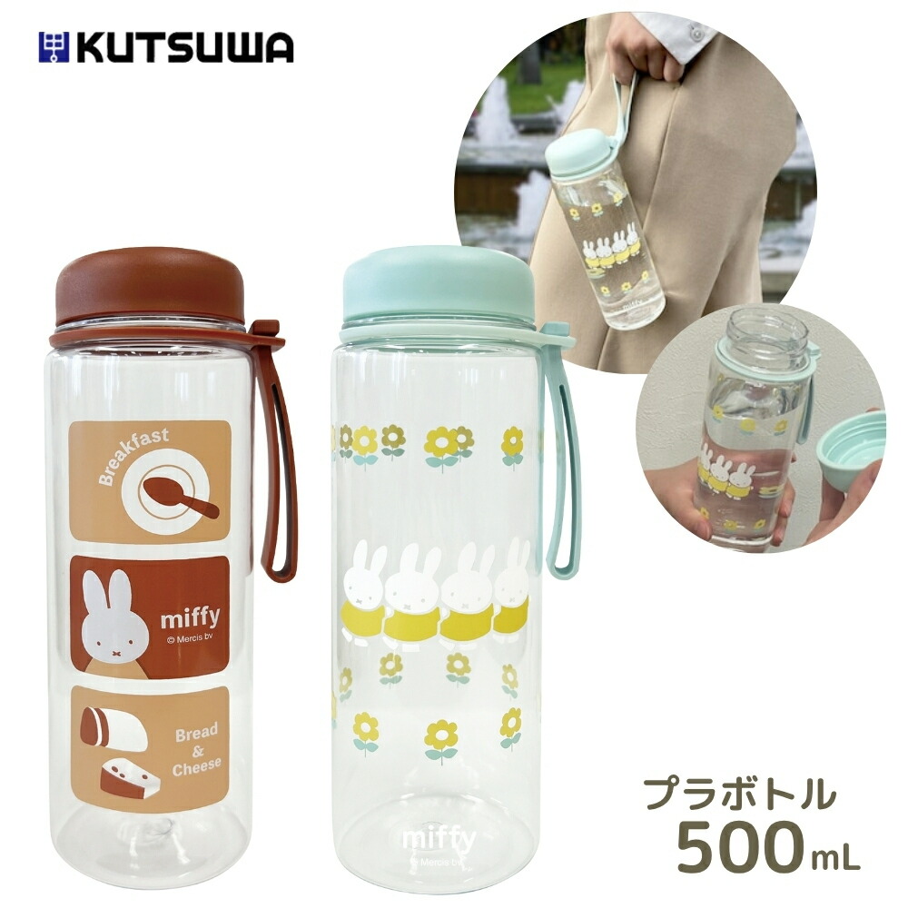 楽天市場】【2025 年間ベストショップ受賞】クツワ ミッフィー