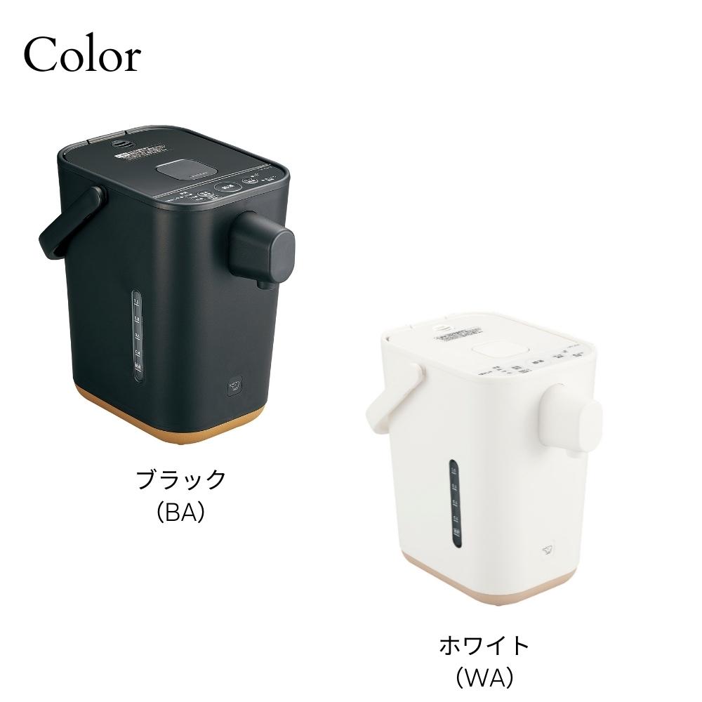 楽天市場】象印 電動ポット STAN. おしゃれ ミルク おすすめ 1.2L