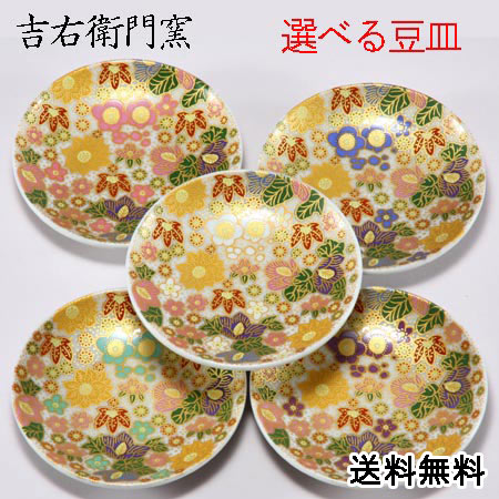 楽天市場】九谷焼 豆皿 花詰 かわいい 金沢 おしゃれ 人気 オシャレ