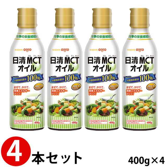 楽天市場】日清オイリオ MCTパウダー 800g/1袋 【中鎖脂肪酸油