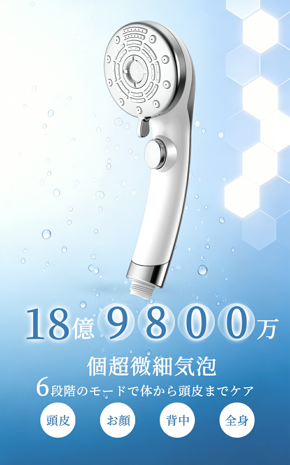 楽天市場】【特別セ一ル！77%OFF&300円クーポン！】シャワーヘッド