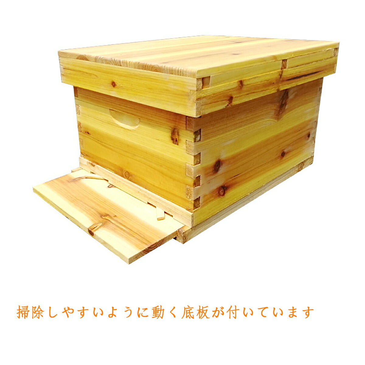 楽天市場】日本蜜蜂 養蜂器具 巣箱 養蜂箱 蜂蜜蜂の巣箱 ミツバチ